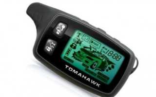 Сигнализация Tomahawk TZ 7010: инструкция по применению