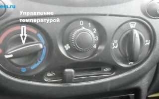 Как снять переключатель печки на калине