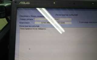 Как поменять воздушный фильтр на Фольксваген Поло седан