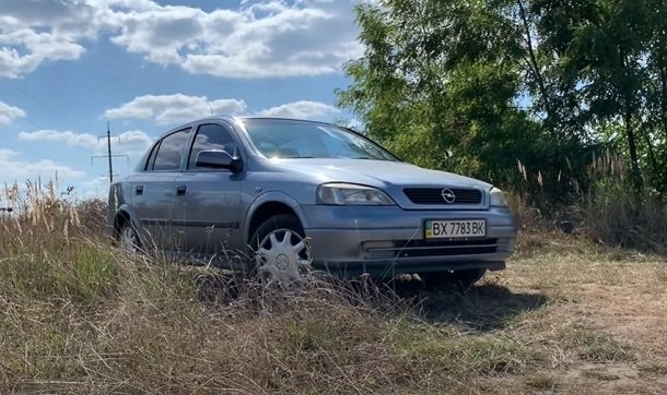 народный