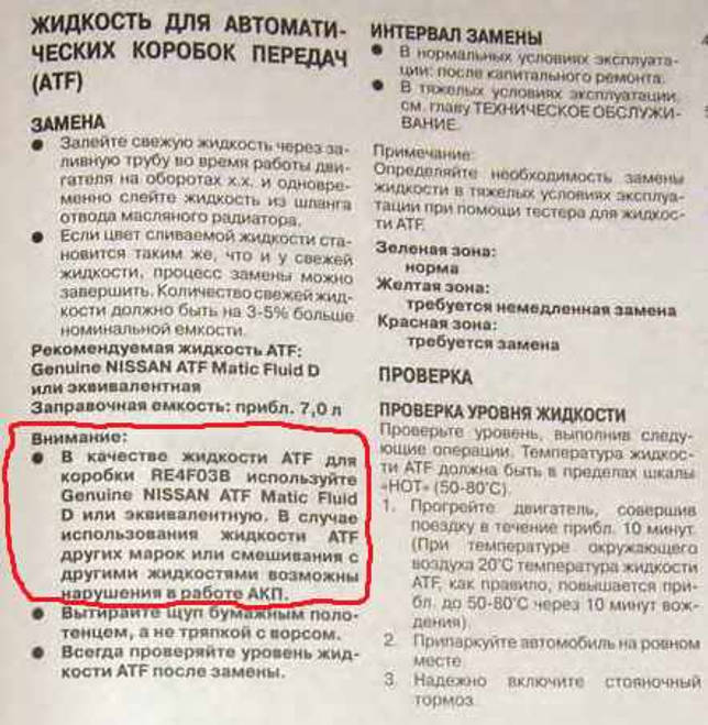 рекомендации производителя